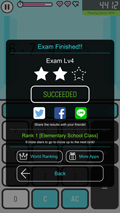 Exam Play - Result Screen